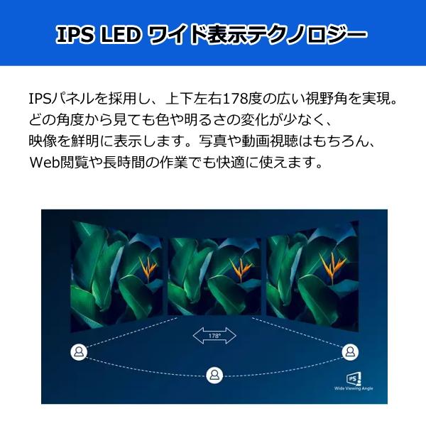 Philips（フィリップス） 【5年保証】モニター 21.5インチ 21.5型 フル