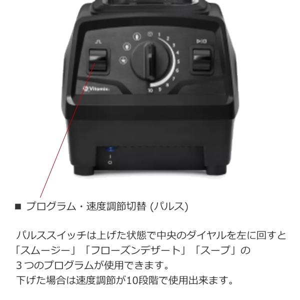 Vitamix（バイタミックス） Vitamix E520 ブレンダー E520 2L ミキサー
