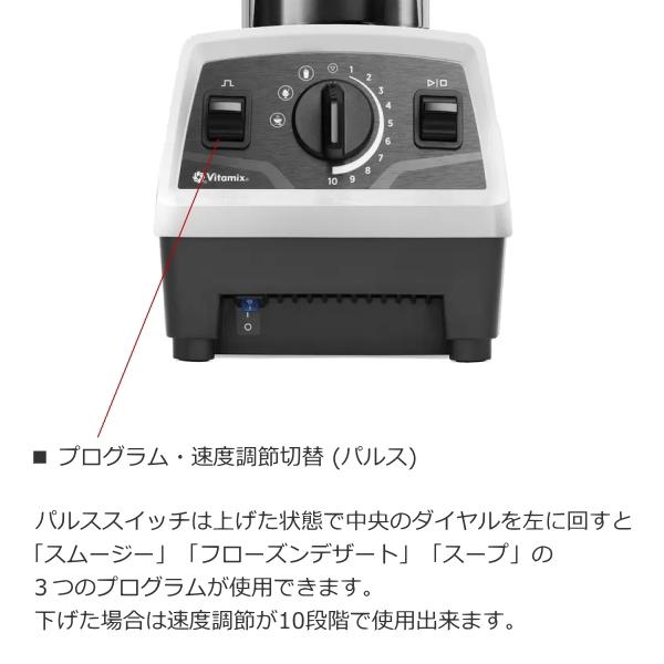 Vitamix（バイタミックス） Vitamix E520 ブレンダー E520 2L ミキサー