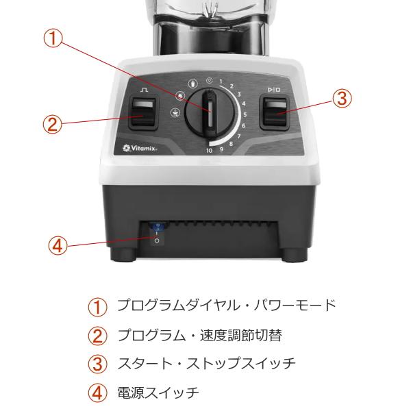 Vitamix（バイタミックス） Vitamix E520 ブレンダー E520 2L ミキサー