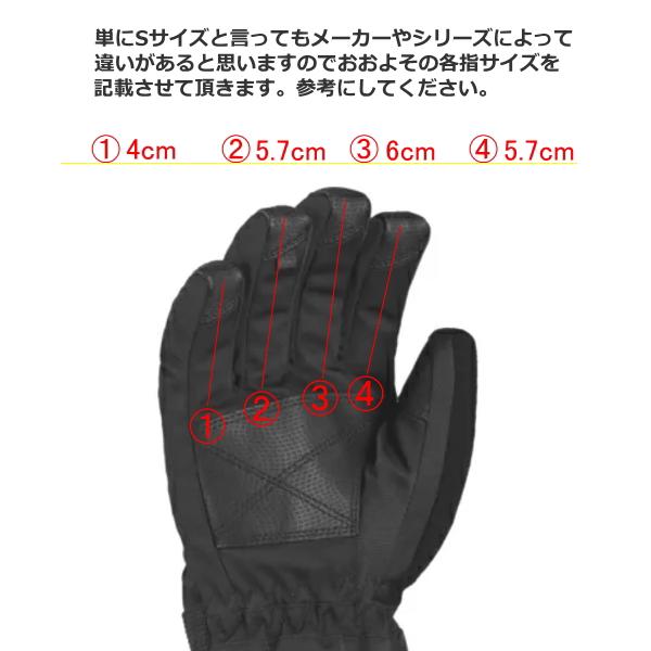 子供用　HEAD スキーセット 3点セット（ウェア、手袋サービス） HEAD（ヘッド） スキー スノボ グローブ ジュニア 裏起毛 防水 こども