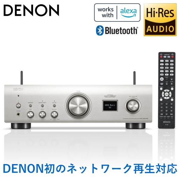 DENON（デノン） プリメインアンプ HEOS搭載 Bluetooth 5.6MHz DSD&