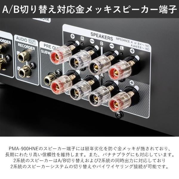 DENON プリメインアンプ HEOS搭載 Bluetooth 5.6MHz DSD&ハイレゾ音源