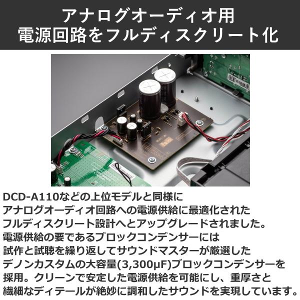 DENON CDプレーヤー DCD-900NE 高音質 ハイレゾ 対応 CD USB DENON CDプレーヤー DCD-900NE 高音質 ハイレゾ 対応 CD USB