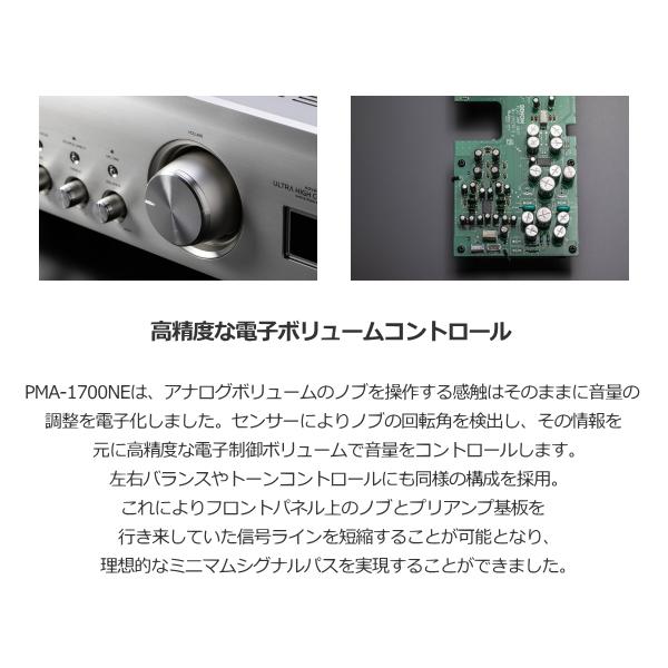☆★極美品！DENON PMA-A110 プリメインアンプ★☆ DENON「PMA-A110」プリメインアンプ製品情報｜アバック – 株式