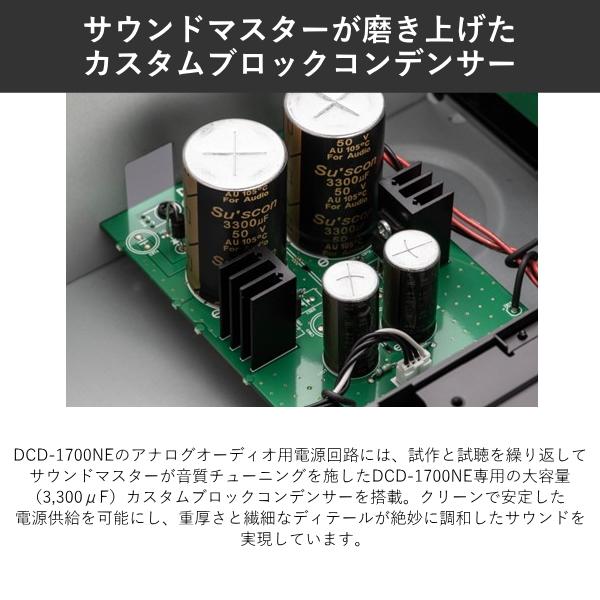 DENON（デノン） オーディオ SACD プレーヤー DSD/ハイレゾデータ