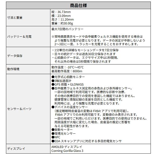スマートウォッチ Fitbit Charge 6 GA05183-AP Android iOS 電子マネー Suica 耐水 心拍数 睡眠 GPS フィットビット 腕時計 時計 GA05183AP Google | Fitbit Charge | 08