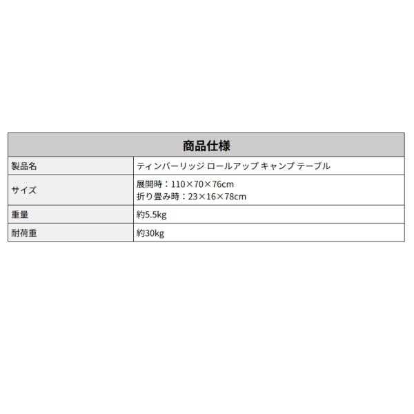 キャンプ用テーブル TIMBER RIDGE アウトドア テーブル 折りたたみテーブル テーブル 高さ調節 アウトドア テーブル　持ち運び 軽量 折り畳み | ブランド登録なし | 05