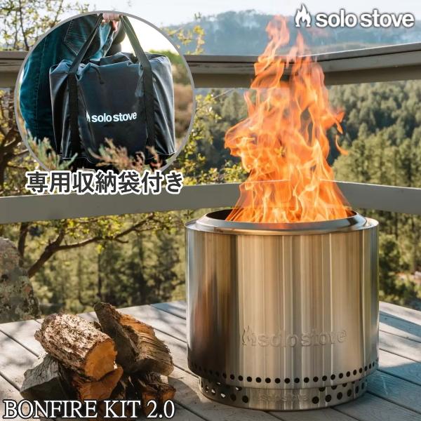 Ken-zの使用しているギアを全部紹介【焚き火台】 | Ken-z Outdoor Life