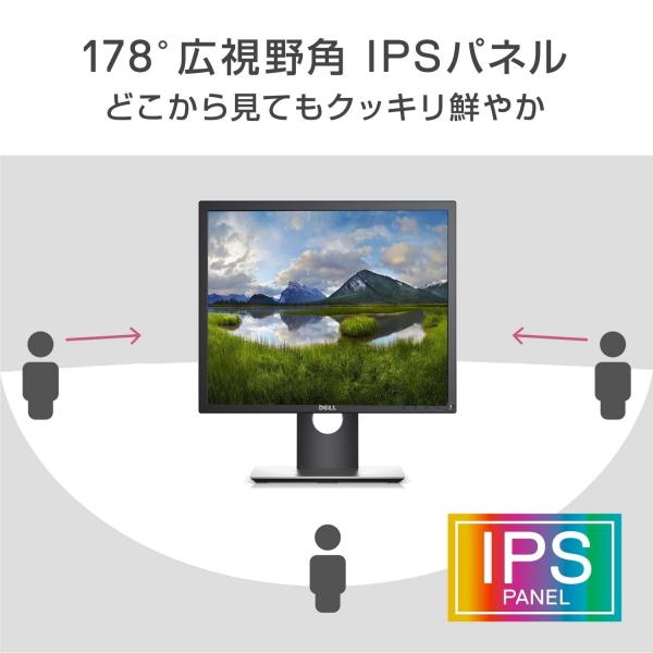 DELL（デル） 液晶モニター 19型 モニター スクエア スクエアモニター