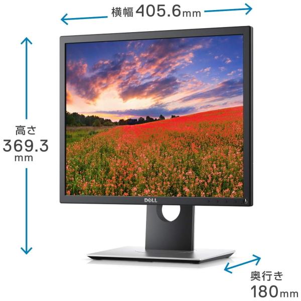 DELL（デル） 液晶モニター 19型 モニター スクエア スクエアモニター