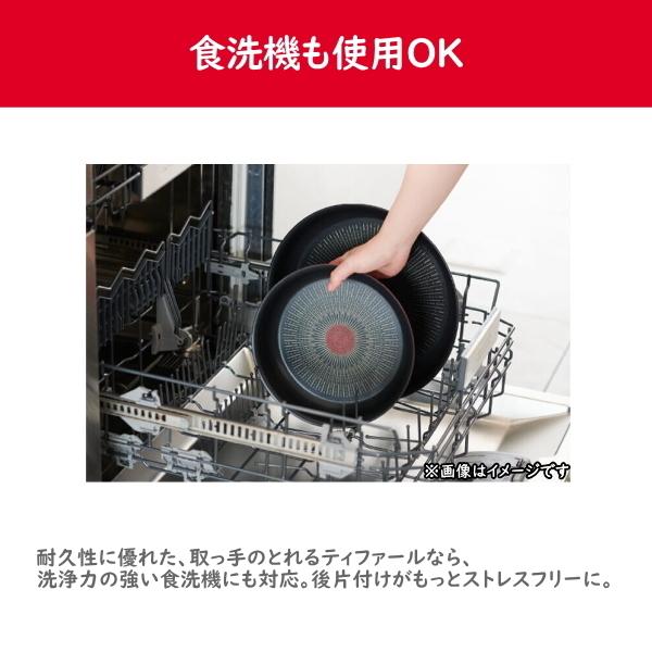 あすつく】ウォックパン付7点セット T-Fal 史上最高峰コーティング