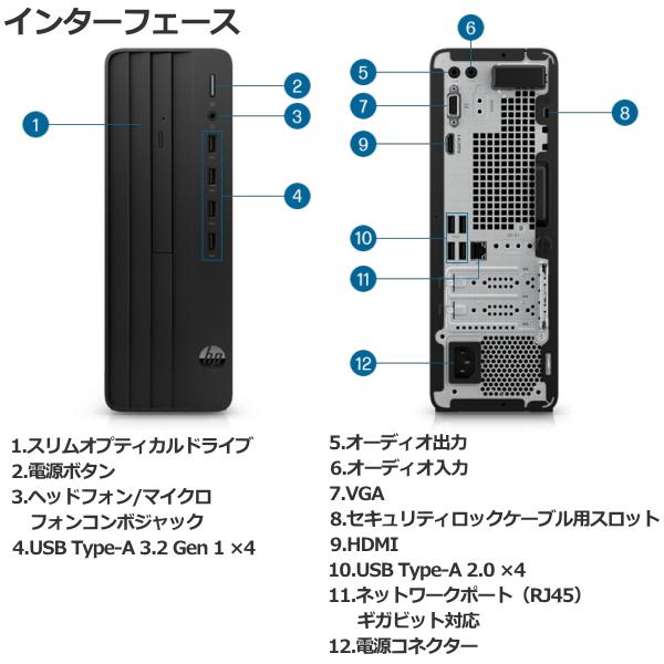 HP 280 Pro G4 SSD搭載 Windows 11 スリムPC HP 280 Pro G4 SSD搭載 Windows 11 スリムPC