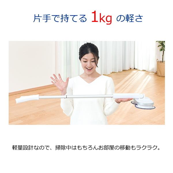 CCP パッドセット ZJ-MA21-WH 回転モップクリーナー CCP ZJ-MA21-WH