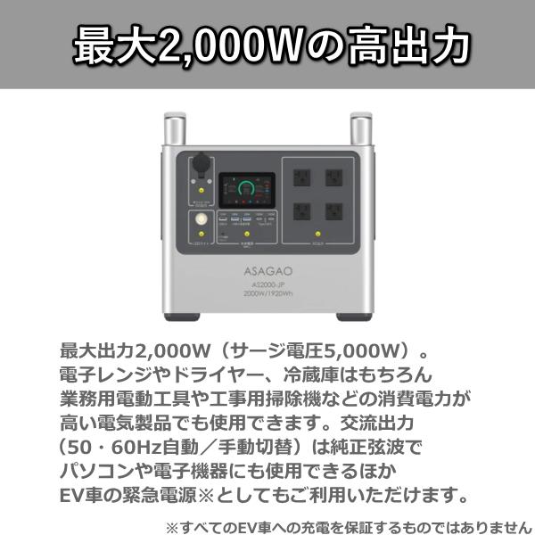 訳アリ箱打痕品 ポータブル電源 ソーラーパネル セット 2000W リン酸鉄