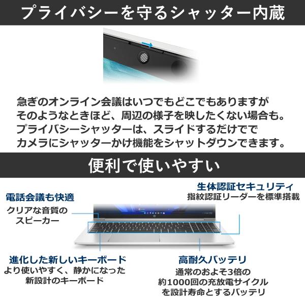 ProBook HP ノートパソコン 450 G10 Windows 11 Pro 15.6型 Core i5