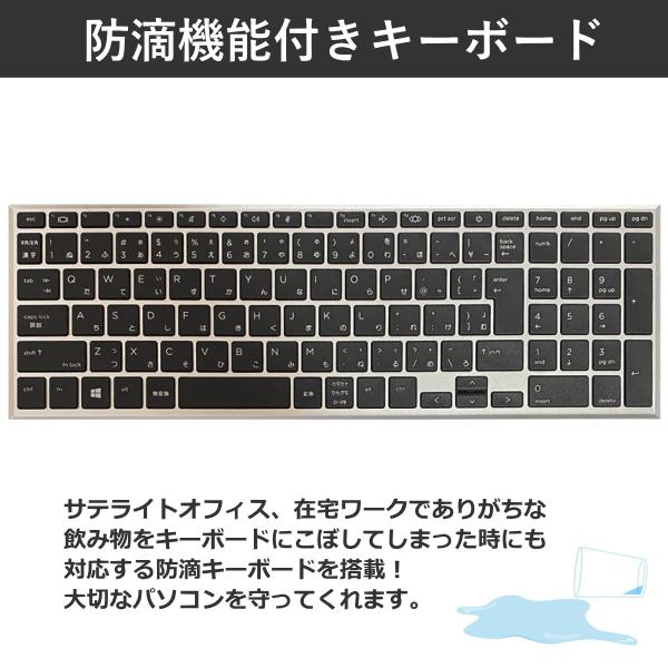 ProBook HP ノートパソコン 450 G10 Windows 11 Pro 15.6型 Core