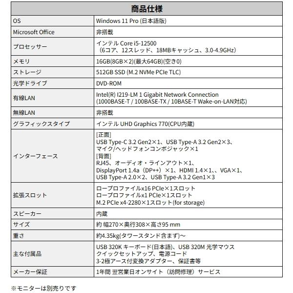 日本HP HP Pro SFF 400 G9 デスクトップパソコン 526G1AV-LQDU Windows