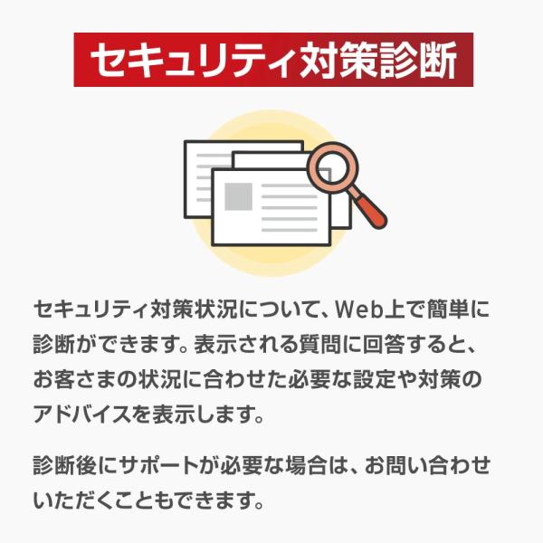 ウイルスバスター トータルセキュリティ 1年版と3年版 Amazon.co.jp: 【トレンドマイクロ公式】セキュリティソフト