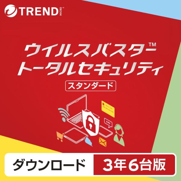 2026年4月】ウイルスバスター クラウド 3年（トレンドマイクロ）の