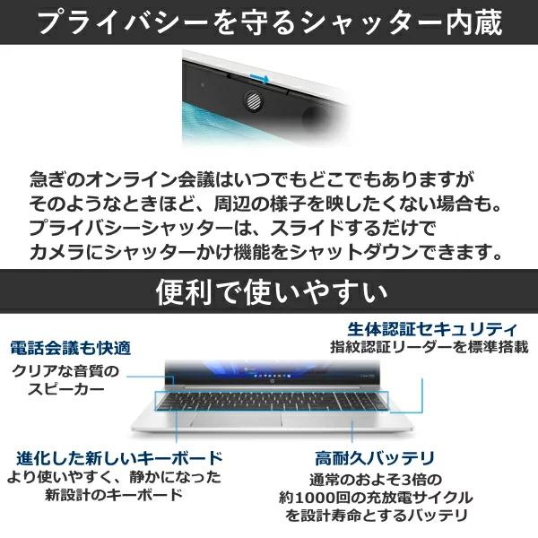 ProBook HP ノートパソコン 450 G10 AX4M7AT-AAAH Windows 11 Pro 15.6