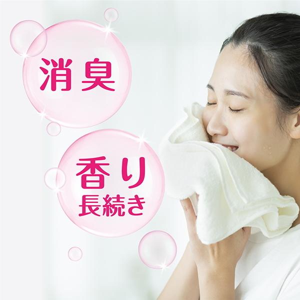 ボールド 70個入×2個セット ジェルボール 4D 華やかおひさまと