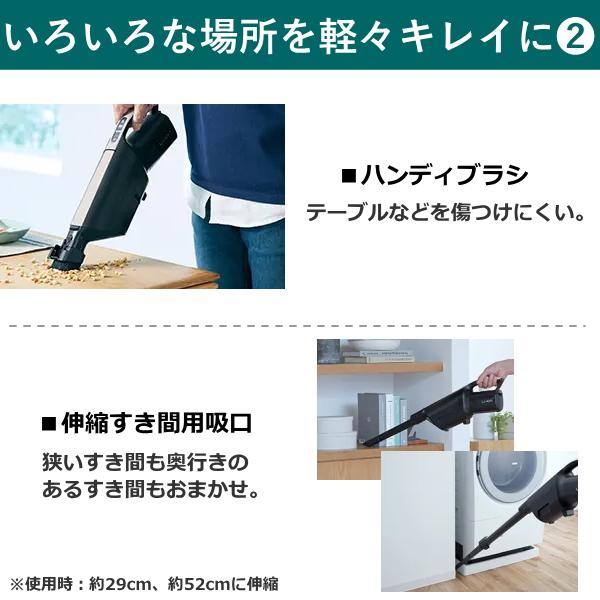 日立（HITACHI） 【紙パック12個付き！】日立 かるパックスティック