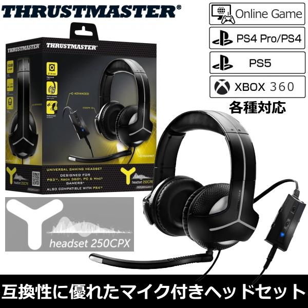 トライスリーのゲーミングヘッドセット Pc Xbox 360 Ps3 Ps4 Ps5 ゲーミングヘッドホン ゲーミングイヤホン 日本語パッケージ スラストマスター Y 250cpx Y250cpx ならyahoo ショッピング ランキングや口コミも豊富な