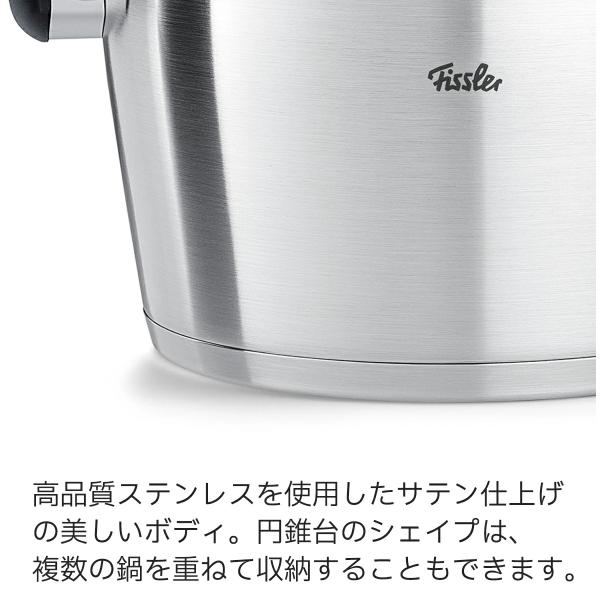 キッチン・食器 Fissler 圧力鍋 レシピブック付き