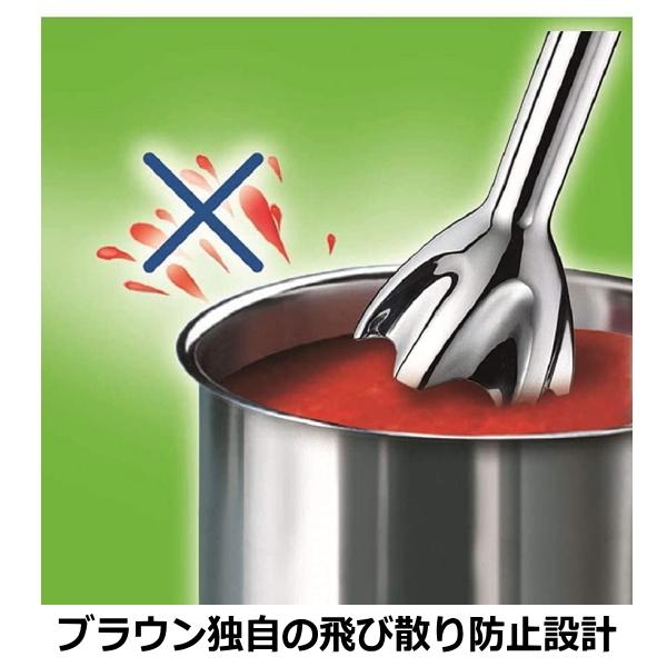 ブラウン Mq535 ハンドブレンダー マルチクイック ハンドミキサー Braun ホイッパー 泡立て器 ターボモード レシピブック スムージー 青汁 送料無料 トライスリー 通販 Yahoo ショッピング