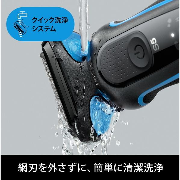 ブラウン シリーズ5 洗浄機能 充電器付モデル 50 000cc お風呂剃り 水洗い 海外対応 髭剃り ブルー 洗浄液１個付 Braun Series5 ブラウンシェーバー トライスリー 通販 Yahoo ショッピング