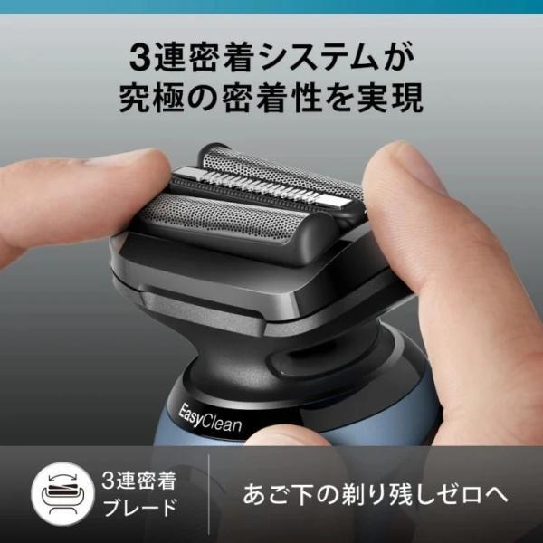 BRAUN ブラウン 52-A7000CC シリーズ5 シェーバー 髭剃り 充電式 BRAUN ブラウン 52-A7000CC シリーズ5 シェーバー 髭剃り 充電式