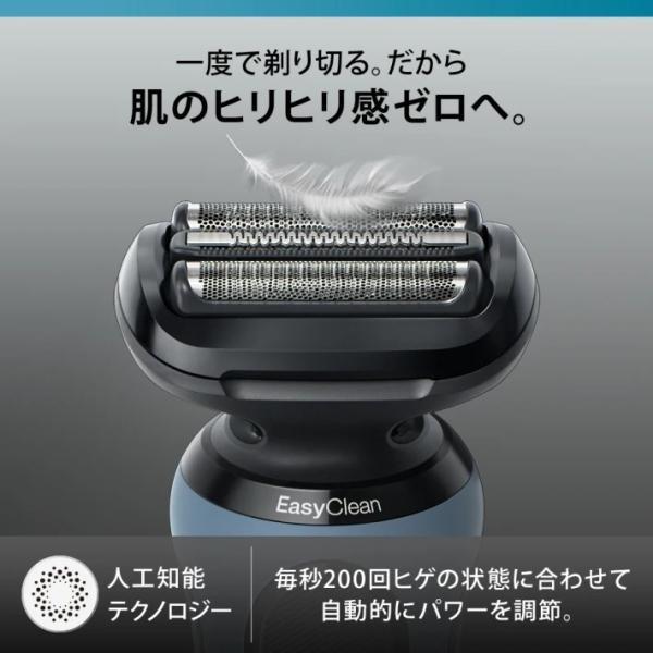 BRAUN ブラウン 52-A7000CC シリーズ5 シェーバー 髭剃り 充電式 BRAUN ブラウン 52-A7000CC シリーズ5 シェーバー 髭剃り 充電式