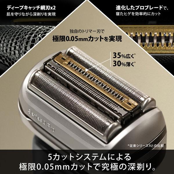 BRAUN 美顔器ヘッド付 ブラウン シリーズ9 Pro シェーバー 9435s BRAUN 美顔器ヘッド付 ブラウン シリーズ9 Pro シェーバー 9435s