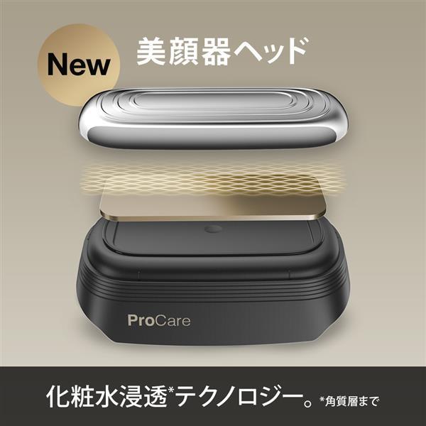 BRAUN 美顔器ヘッド付 ブラウン シリーズ9 Pro シェーバー 9435s BRAUN 美顔器ヘッド付 ブラウン シリーズ9 Pro シェーバー 9435s