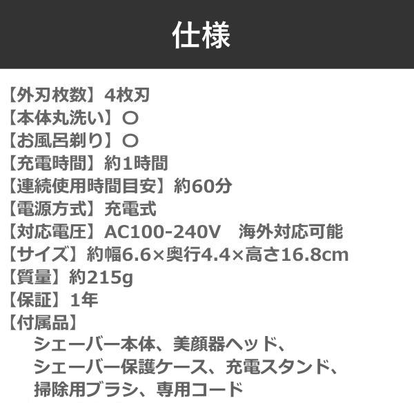 BRAUN 美顔器ヘッド付 ブラウン シリーズ9 Pro シェーバー 9435s BRAUN 美顔器ヘッド付 ブラウン シリーズ9 Pro シェーバー 9435s