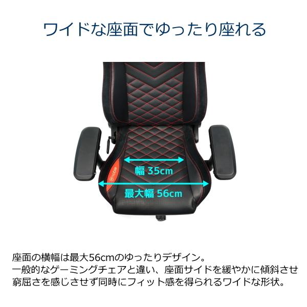 noblechairs EPIC 高品質PUレザー 最上位モデル ゲーミングチェア