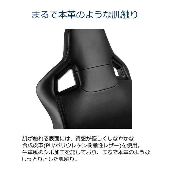 noblechairs EPIC 高品質PUレザー 最上位モデル ゲーミングチェア