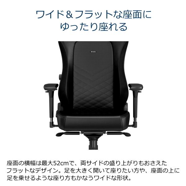 ブランド登録なし - ゲーミングチェア noblechairs HERO 黒いこと 国内定まり代わりになる店 NBL-HRO-PU-BLA-SGL アームレスト 耐荷重150kg 軽銀 ノーブルチェアーズ