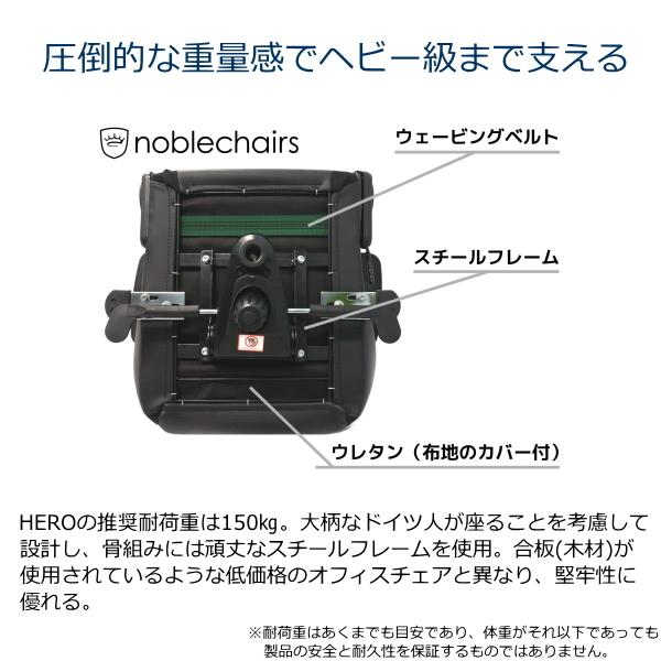 ブランド登録なし - ゲーミングチェア noblechairs HERO 黒いこと 国内定まり代わりになる店 NBL-HRO-PU-BLA-SGL アームレスト 耐荷重150kg 軽銀 ノーブルチェアーズ