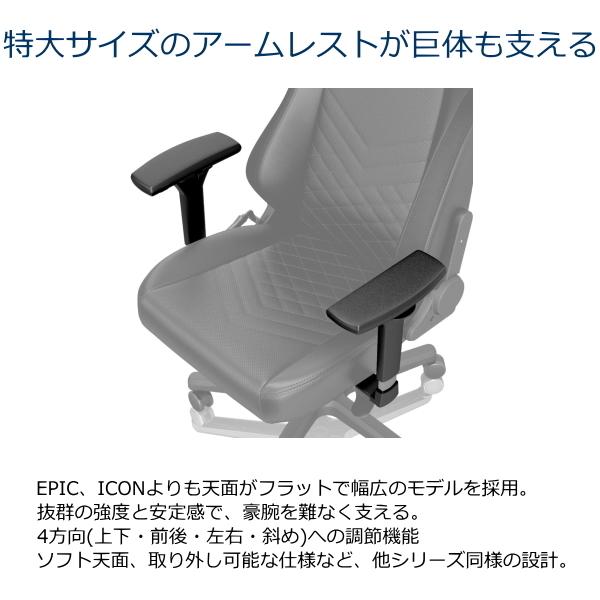 ブランド登録なし - ゲーミングチェア noblechairs HERO 黒いこと 国内定まり代わりになる店 NBL-HRO-PU-BLA-SGL アームレスト 耐荷重150kg 軽銀 ノーブルチェアーズ