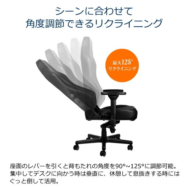 ブランド登録なし - ゲーミングチェア noblechairs HERO 黒いこと 国内定まり代わりになる店 NBL-HRO-PU-BLA-SGL アームレスト 耐荷重150kg 軽銀 ノーブルチェアーズ
