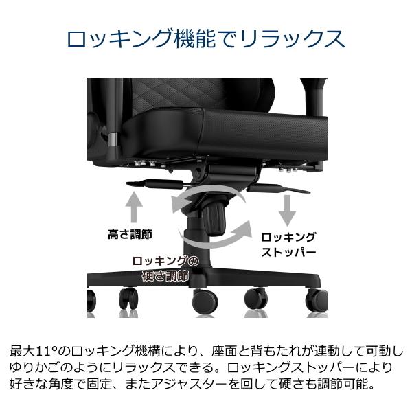 ブランド登録なし - ゲーミングチェア noblechairs HERO 黒いこと 国内定まり代わりになる店 NBL-HRO-PU-BLA-SGL アームレスト 耐荷重150kg 軽銀 ノーブルチェアーズ