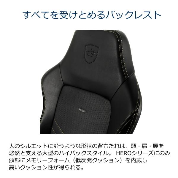ブランド登録なし - ゲーミングチェア noblechairs HERO 黒いこと 国内定まり代わりになる店 NBL-HRO-PU-BLA-SGL アームレスト 耐荷重150kg 軽銀 ノーブルチェアーズ