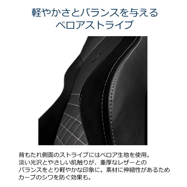 ゲーミングチェア noblechairs HERO ブラック 国内正規代理店