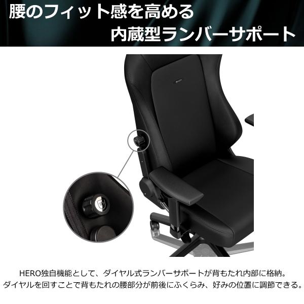【今週限定値下げ！美品】noblechairs HERO ＋座布団＆肘サポ付き noblechairs HERO REJECTコラボ ゲーミングチェア ブラック