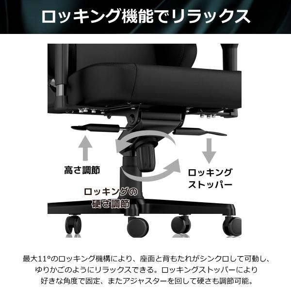 noblechairs HERO REJECTコラボ ゲーミングチェア ブラック