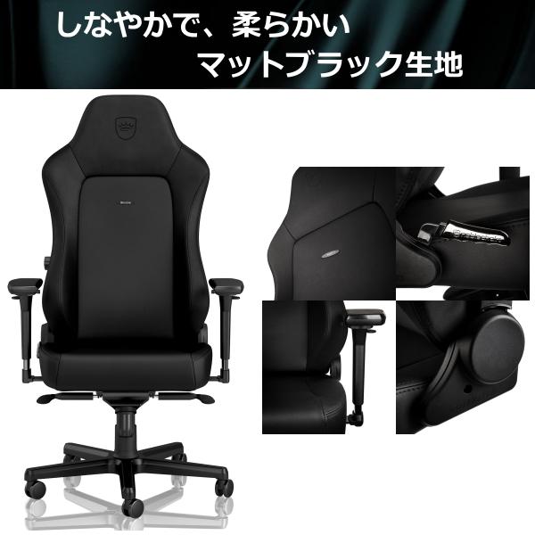 【限定セール中！5％OFF】美品  noblechairs noblechairs｜WHITE EDITION - 完全純白をめざしたゲーミング