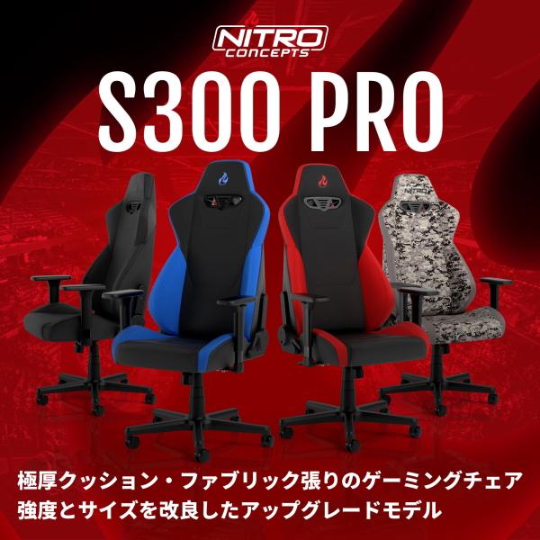 Nitro Concepts - ゲーミングチェア S300 PRO DIGITAL CAMO デジタル化けの皮 アーキサイト NC-S300PRO-UC ネックピロー ランバーサポート嘱する 耐荷重150kg