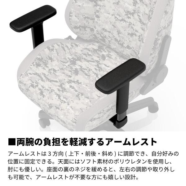 Nitro Concepts - ゲーミングチェア S300 PRO DIGITAL CAMO デジタル化けの皮 アーキサイト NC-S300PRO-UC ネックピロー ランバーサポート嘱する 耐荷重150kg